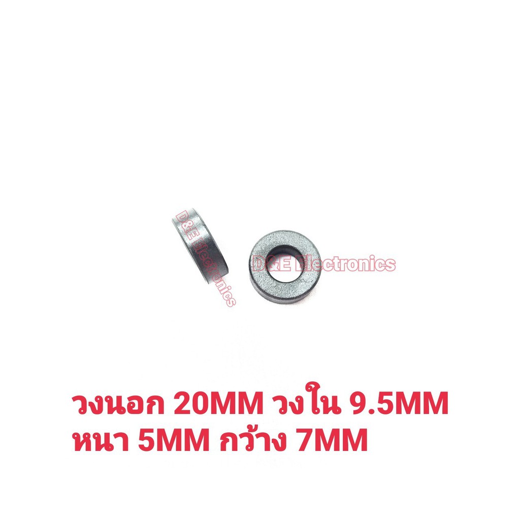 แกนเฟอร์ไรต์ ทอรอยด์ Ferrite Toroid Core แกนเทอร์ลอยด์ วงแหวน สำหรับ EMI Filter หม้อแปลง Inductor Ch