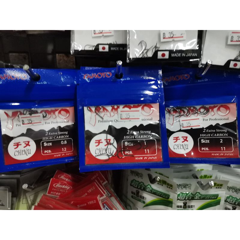 ดวงเบ็ด YAMOTO 💥เหนี่ยวตุ่ย💥