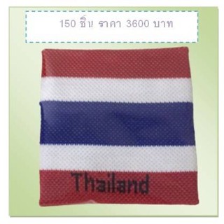 สายรัดข้อมือธงชาติไทย150ชิ้นพร้อมส่ง