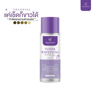 โทนเนอร์ ธัญนิสา THANNISA TONER