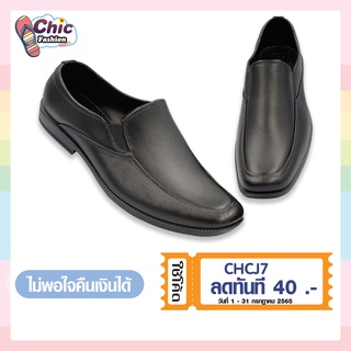 รองเท้าคัชชูชายยาง  Footniks รองเท้าคัชชูชายยาง รุ่น 49-150 น้ำหนักเบา ราคาเป็นมิตร  ถูกสุด•ส่งไว•แท้ชัวร์