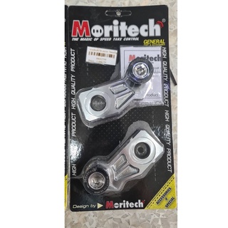 หางปลาตั้งโซ่+SPOON ยกรถ MORITECH CB650F CBR650F