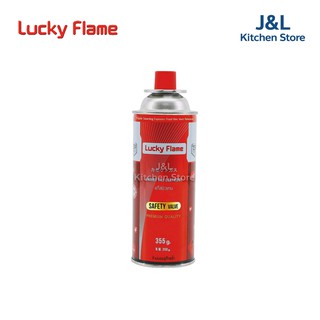 Lucky flame แก๊สกระป๋องบิวเทน แก๊สกระป๋องพกพา แก๊สปิคนิค