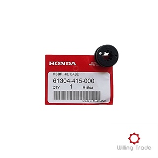 ยางรองหูยึดหม้อน้ำ, ลูกยางกันสะเทือนหม้อน้ำบน (B013) HONDA:(61304-415-000) DASH ทุกรุ่น, LS 125 ทุกรุ่น, NSR, CBR [แท...