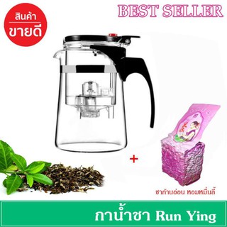 RUN YING กาชงชา ชนิดแก้ว ขนาด 500 ml. พร้อม ชาอู่หลงก้านอ่อนหอมหมื่นลี้ ขนาด 200 กรัม