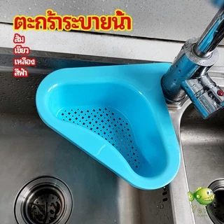 YOYO ตะแกรงกรองอ่างล้างจาน ตะกร้าระบายน้ำ คอเป็ดแขวนได้ กล่องเก็บของพลาสติก Sink filter rack