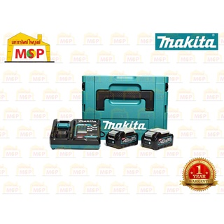 Makita ชุดแบตเตอรี่ + แท่นชาร์จ + กล่อง 40VMAX MP191J98-9  BL BL4040x2 + DC40RA #191J98-9 #NT