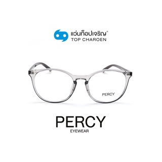 PERCY แว่นสายตาทรงหยดน้ำ 8255-C3 size 52 By ท็อปเจริญ