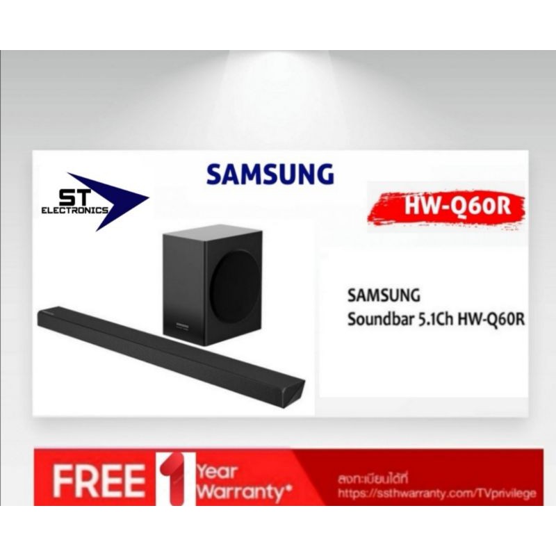 SAMSUNG Soundbar 5.1Ch HW-Q60R รุ่น HW-Q60R