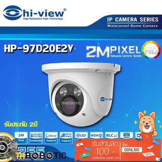 Hi-view กล้อง IP Camera รุ่น HP-97D20E2V