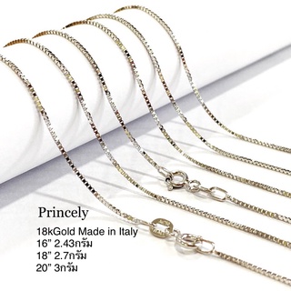 Princely สร้อยคอทองคำแท้ ITALY 18K รุ่น Box Chain M White Gold