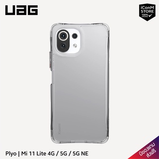 [พร้อมส่ง] UAG รุ่น Plyo - Mi 11 Lite 4G / 5G / 5G NE [สินค้าแท้100% ผ่อน0% ส่งฟรี มีของแถม]