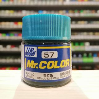 สี Mr.COLOR no.57 METALLIC BLUE GREEN @ INTOYS KORAT