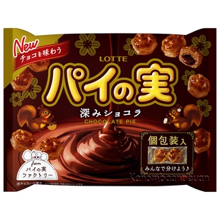 🚛💨พร้อมส่ง 🍩Lotte Chocolate Pie พายดาร์คช็อคโกแลต