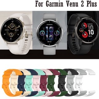 สายนาฬิกาข้อมือซิลิโคน สําหรับ Garmin Venu 2 Plus Garmin Venu Sq Venu2 2S Vivoactive 4 4s