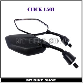 กระจกแต่งย่อ สำหรับ CLICK 150i (M125)