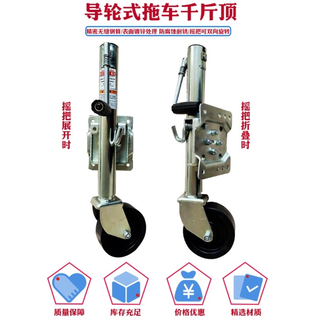 doti ล้อหน้าเทรลเลอร์ ขนาด 1200ปอนด์ อุปกรณ์เสริมขาตั้ง TRAILER JACK 1200 LBS - รูปที่ 2