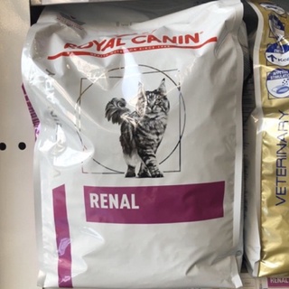 Royal Canin Feline Renal 4 kg. อาหารเม็ดโรคไตแมว