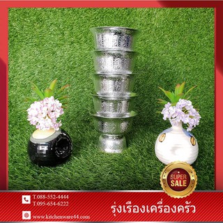 พานรัฐธรรนูญ ชุปทอง No.12 SET 5 Pcs. #14