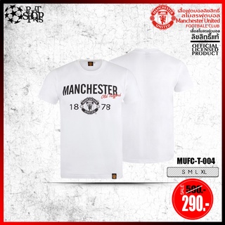 เสื้อยืด แมนยู Man U ( ชาย ) T-shirts รุ่น MUFC T 004 ขาว