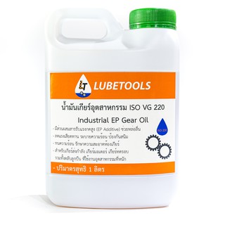 น้ำมันเกียร์ อุตสาหกรรม LT ISO 68 150 220 320 460 (Industrial EP Gear Oil) 1 ลิตร เบอร์ 68 150 220 320 460