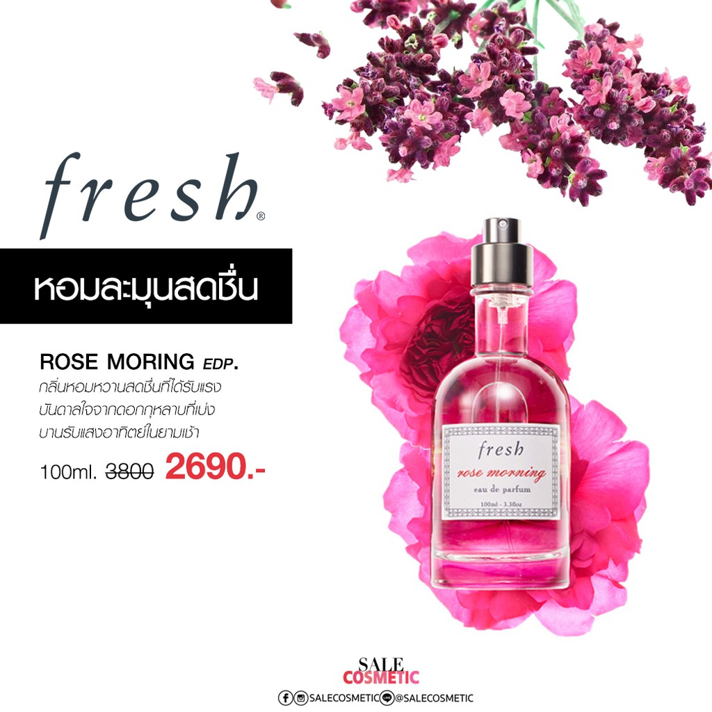 fresh rose morning eau de parfum