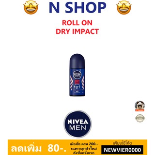 🌟 ลูกกลิ้ง ชาย นีเวีย NIVEA MEN DRY IMPACT ROLL ON 50ml.