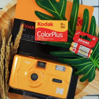 ราคากล้องฟิล์ม Kodak M35 แถมถ่าน และสามารถเลือกฟิล์มได้