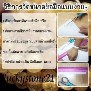 สร้อยข้อมือเลสก้างปลา ทองไมครอน ทองชุบ ทองปลอม