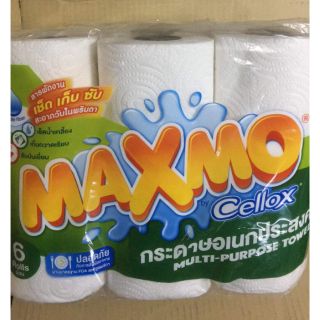 กระดาษ maxmo กระดาษซึมซับดีสุดยอด