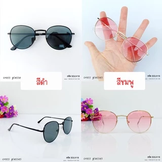 แว่นกันแดด ทรงหยดน้ำ คุณภาพดี UV400 ดีไซน์สวย สไตล์เกาหลี SGUV18