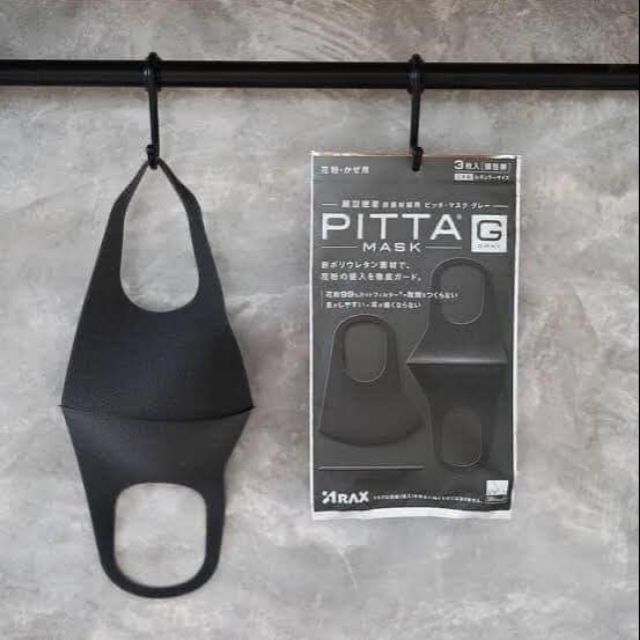 หน้ากากอนามัยป้องกันฝุ่น Pitta Mask