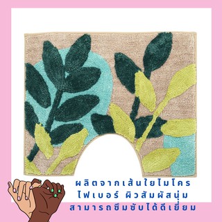 พรมเช็ดเท้ากันลื่น พรมห้องน้ำ พรมแต่งบ้าน ขนาด  50 x 60 cm.สีเขียว มีกันลื่นด้านหลังด้วยกาว TPR