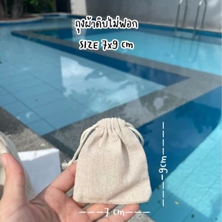 [แพ็ค10ใบ] พร้อมส่ง ถุงผ้าดิบ แบบไม่ฟอกสี นำไปเพ้นท์ สกรีนได้เอง ใส่เครื่องประดับ ใส่ของขวัญ ของชำร่วย แพ็คเกจ
