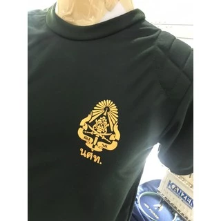 เสื้อยืดบุไหล่ บุไหล่!! นักศึกษาวิชาทหาร (รด.) บุไหล่ (บุด้วยฟองน้ำอย่างดี) คอกลมจั้ม แขนจั้ม ผ้าทหาร tk สุดเท่