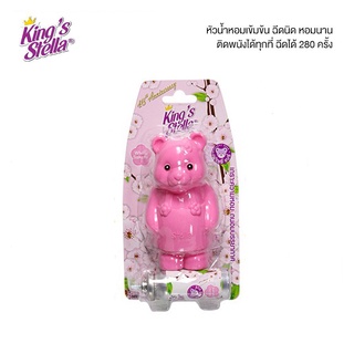 King’s Stella Freshy Bear คิงส์สเตลล่า เฟรชชี่ แบร์ สไลด์แพค 15 ml. White Sakura (8850299009619)