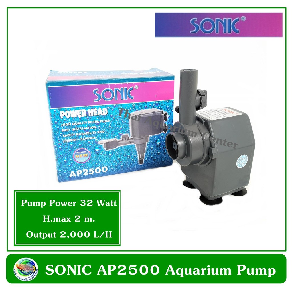 ปั้มน้ำ ปั้มแช่ Sonic AP 2500