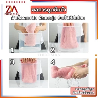 ผ้าเช็ดผมนาโน ผ้าคลุมผมแห้งเร็ว หมวกคุมผมแห้งเร็ว สัมผัสนุ่มละมุ่น มีให้เลือก5 สี