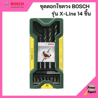 ชุดดอกสว่านเอนกประสงค์ + ชุดดอกไขควง BOSCH รุ่น X-Line 14 ชิ้น