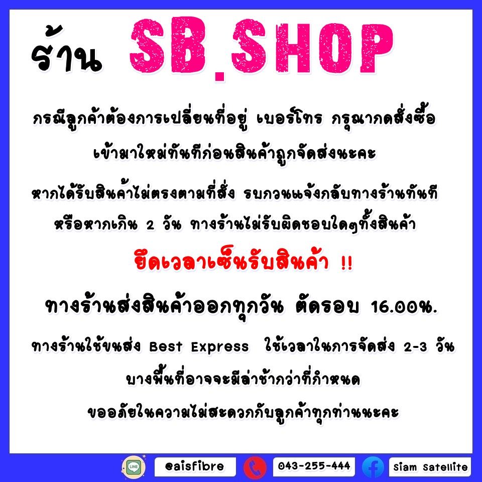 **สำหรับแยก 4 จุดอิสระ**LNBF INFOSAT (KU-BAND) 4 ขั้ว / Universal - รูปที่ 5