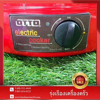 OTTO กระทะไฟฟ้าพร้อมซึ้ง รุ่น SP-314G สินค้าแนะนำ