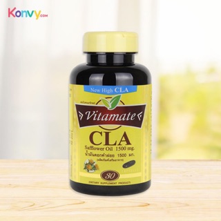 Vitamate Modified Safflower Oil (CLA)30 เม็ด