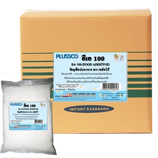 พลัสโก้ EA-100 (PLUSSCO EA-100) 20 กิโลกรัม / กล่อง