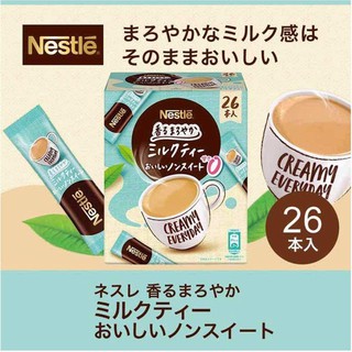 (Pre Order) Nestlé scented mellow milk tea non-sweet 26P.  ชานมที่ให้รสชาติละมุนกลมกล่อมจากญี่ปุ่น