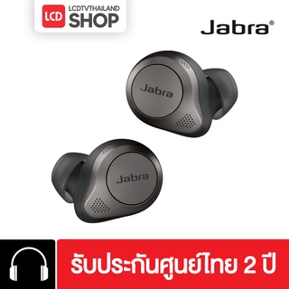 Jabra Elite 85t True Wireless Bluetooth หูฟังไร้สายบลูทูธ ตัดเสียงรบกวน รับประกันศูนย์ไทย 2 ปี