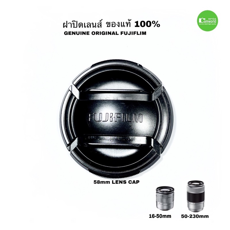 ฝาปิดเลนส์ FUJIFLIM 16-50mm lens cap 58mm  genuine original ของแท้ 100% XC 50-230mm มือสอง used สภาพ