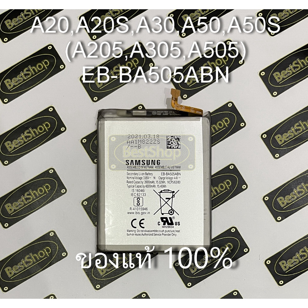 แบต ของแท้ % Samsung A20,A20S,A30,A50,A50S (A205,A305,A505) EB-BA505ABN