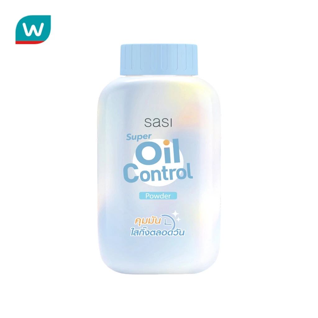 Sasi ศศิ ซุปเปอร์ ออยล์ คอนโทรล พาวเดอร์ 50ก.