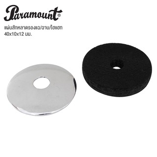 Paramount สักหลาดรองแฉ 40x10x12 มม รุ่น JBP-F401012 (แผ่นรองแฉ,  แผ่นรองฉาบ , แผ่นรองไฮแฮท , Cymbal Felt Washer)