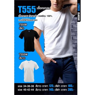 เสื้อยืดคอกลม J Press T555